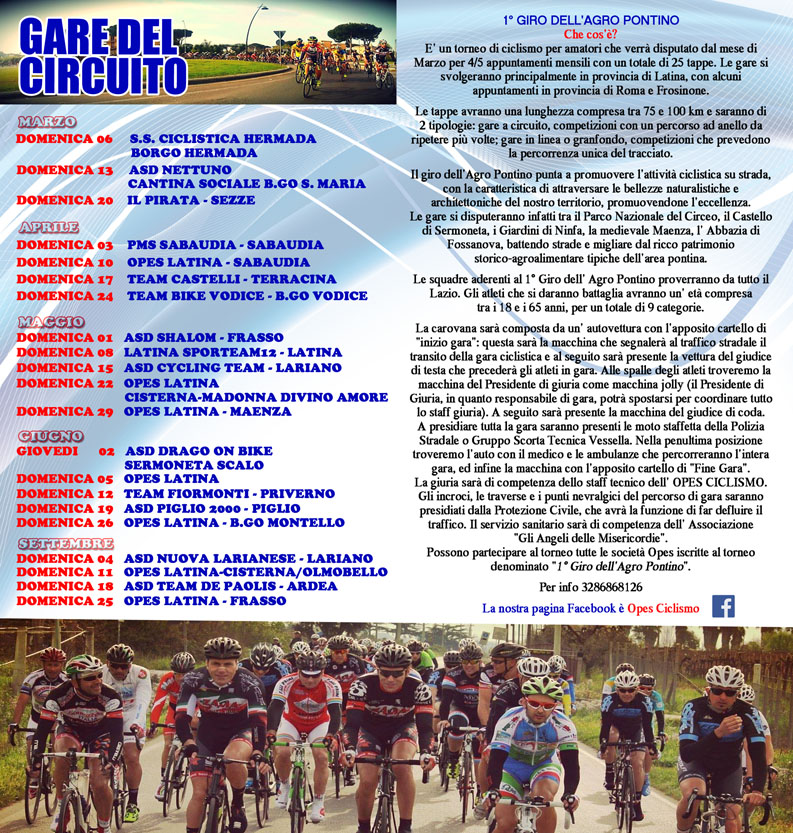 locandina-interna-giro-agro-pontino